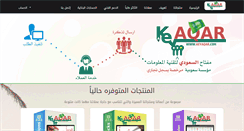 Desktop Screenshot of keyaqar.com